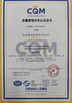 Chiny Jinan Shine International Trade Co., Ltd. Certyfikaty